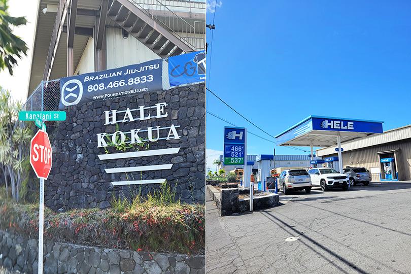 ハワイ島ガソリンスタンド