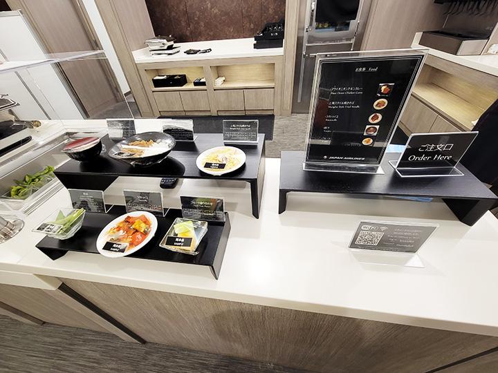 ホノルルサクララウンジ