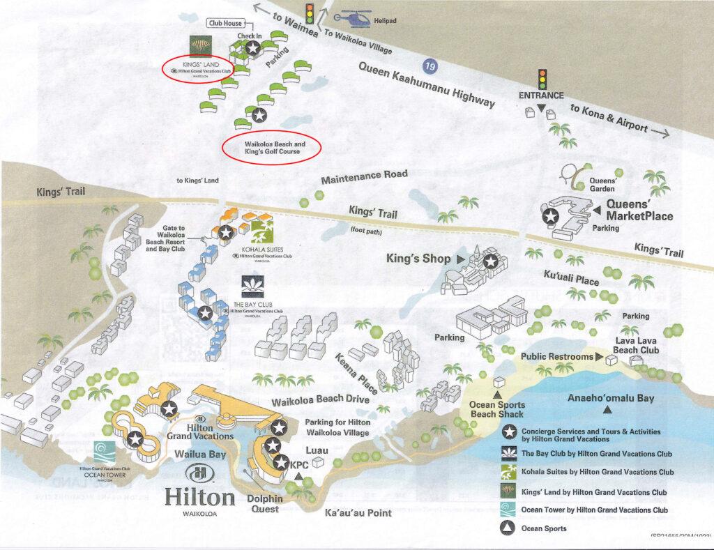 ハワイ島ワイコロアビレッジ