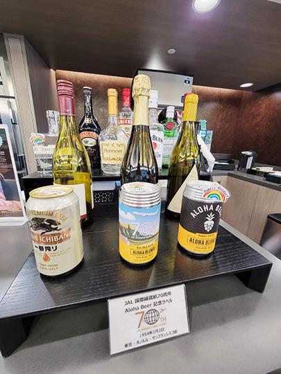 ホノルルサクララウンジ