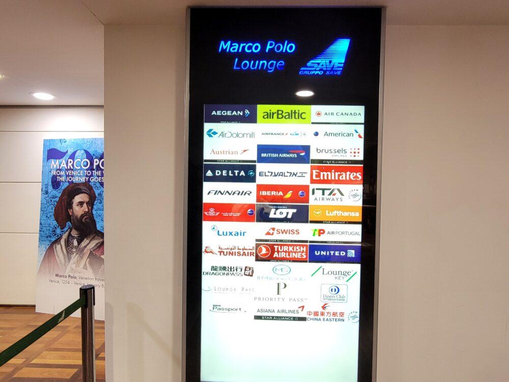マルコポーロクラブラウンジを利用可能なマルコポーロ国際空港クラブラウンジの提携航空会社一覧