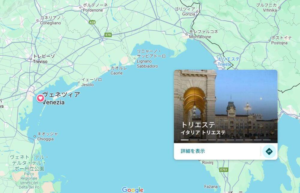 トリエステとヴェニスの位置